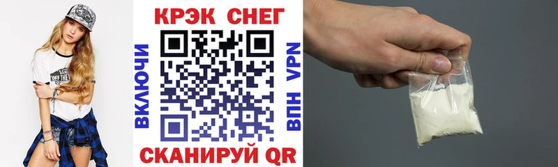 Купить закладку Псилоцибиновые грибы  Cocaine  A-PVP  Меф мяу мяу  АМФ  Гашиш  МАРИХУАНА  Городовиковск