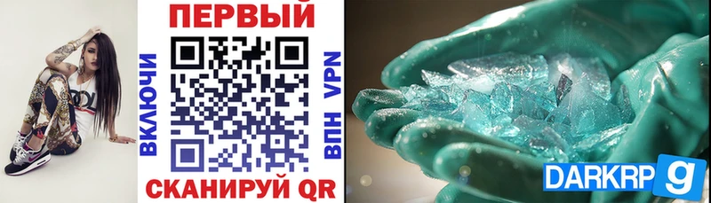 Амфетамин 98%  Купить закладки  Городовиковск 