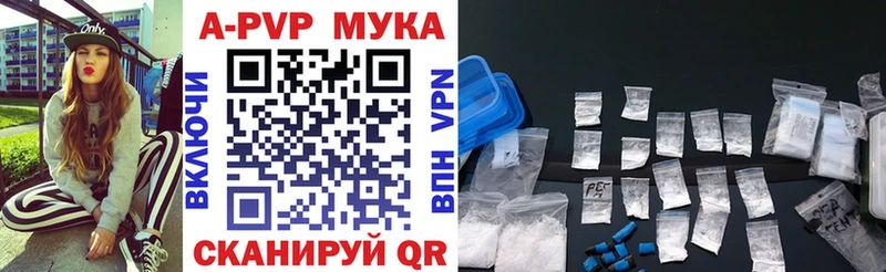 Купить  Городовиковск  А ПВП крисы CK 