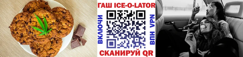 Купить где  Городовиковск  Еда ТГК марихуана 