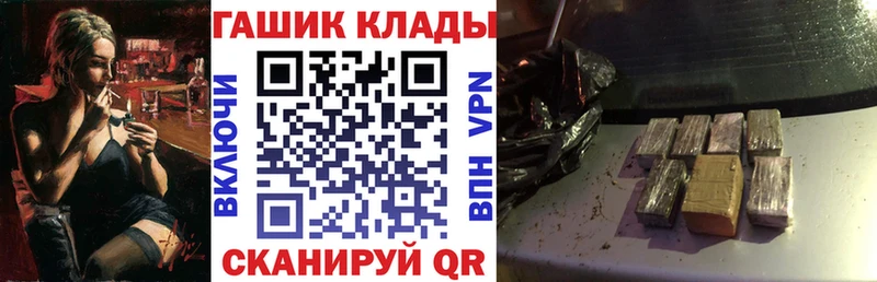 ГАШ гарик  Купить  Городовиковск 
