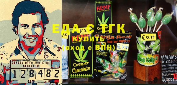 кокаин Киреевск