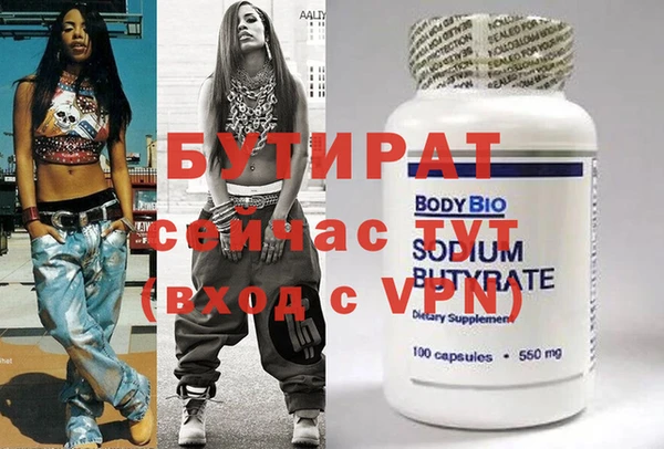 дистиллят марихуана Козловка