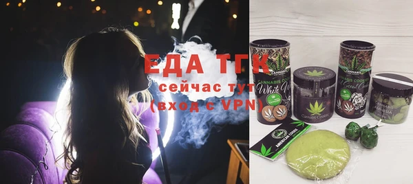экстази Кинешма
