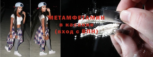 экстази Кинешма