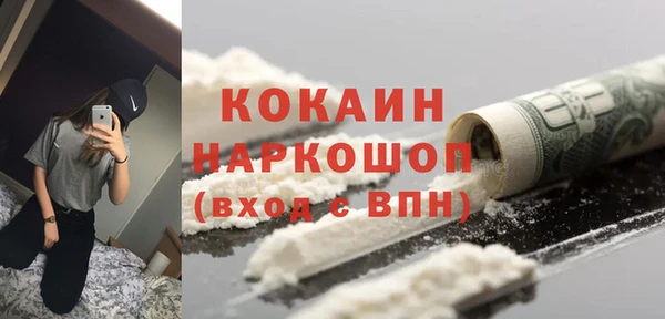 экстази Кинешма