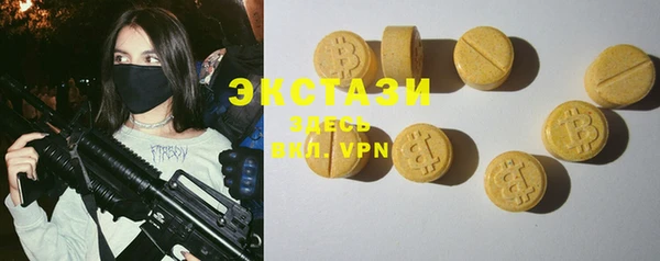 кокаин Киреевск