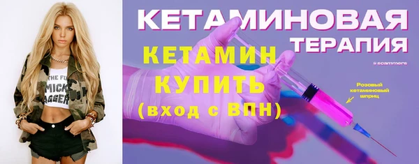 первитин Кодинск