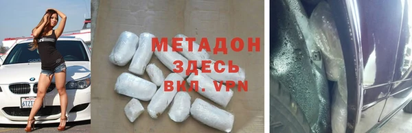 экстази Кинешма