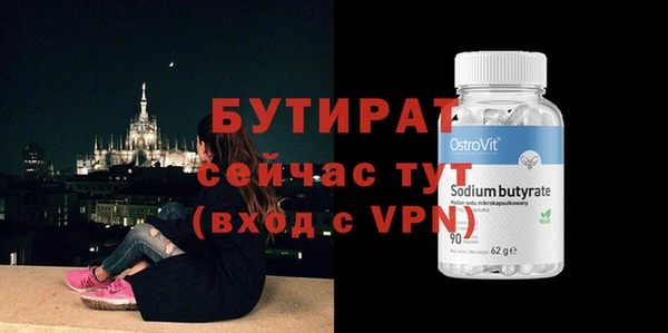 кокаин Киреевск