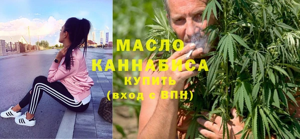 экстази Кинешма