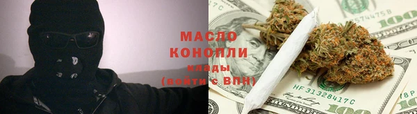 экстази Кинешма