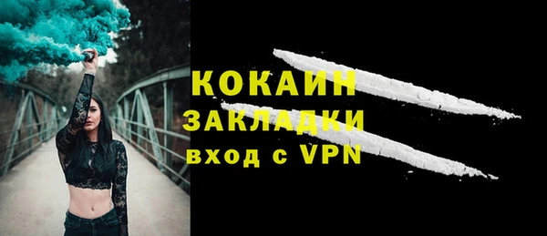 кокаин Киреевск
