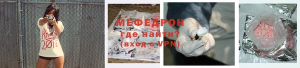 кокаин Киреевск