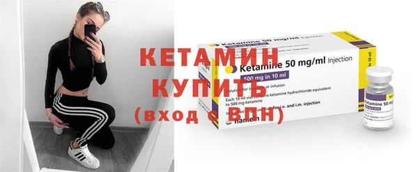 кокаин Киреевск