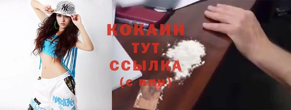 трава Киренск