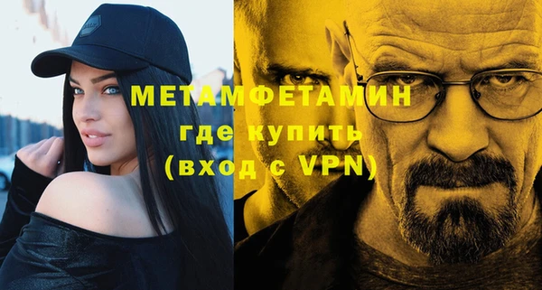 кокаин Киреевск