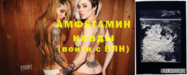 кокаин Киреевск