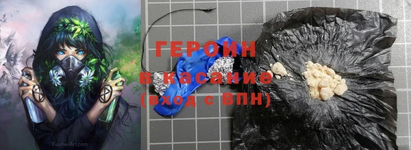 первитин Кодинск