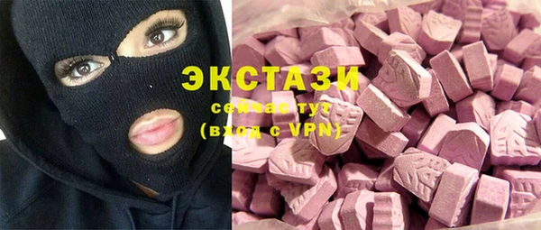 экстази Кинешма
