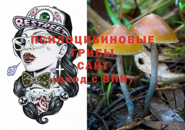 экстази Кинешма