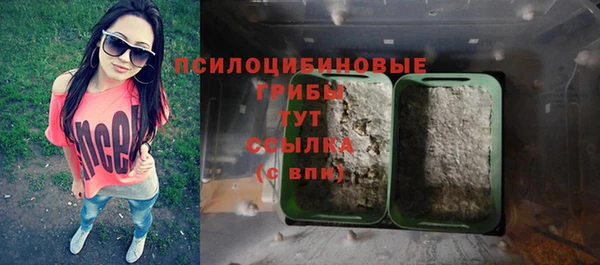 кокаин Киреевск