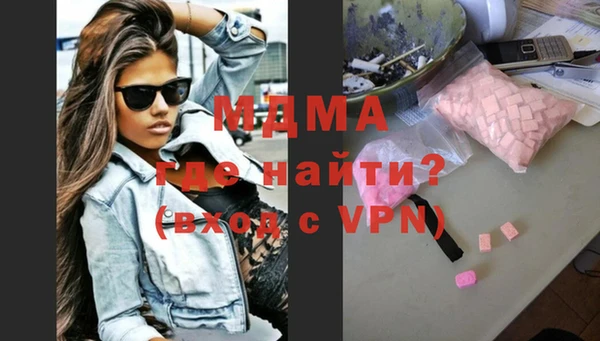 кокаин Киреевск