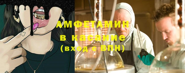 экстази Кинешма