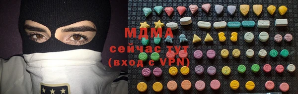 дистиллят марихуана Козловка