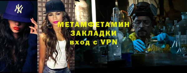 кокаин Киреевск