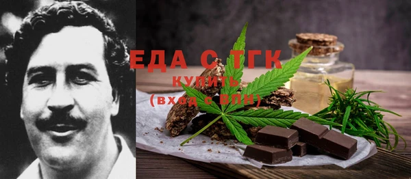 экстази Кинешма