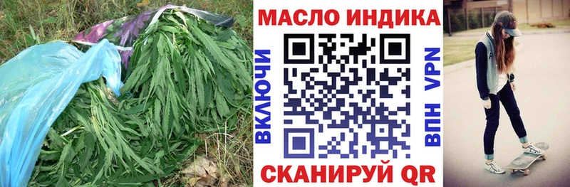 Купить закладки  Городовиковск  Дистиллят ТГК гашишное масло 